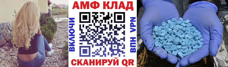 Купить  Дербент  Амфетамин 97% 