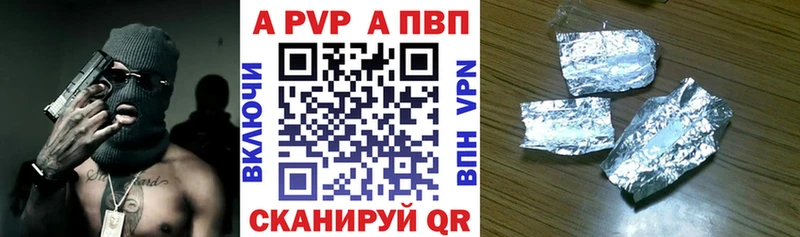 Alpha-PVP Соль Купить Дербент