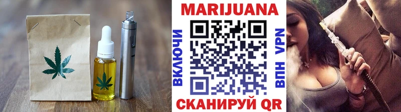 Печенье с ТГК марихуана Дербент