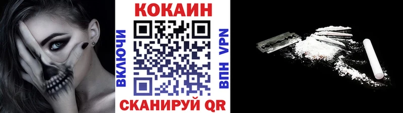 КОКАИН Боливия  Купить закладки  Дербент 