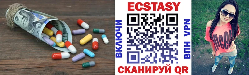 Экстази 250 мг  Купить где  Дербент 