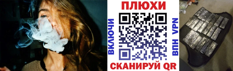 Купить где  Дербент  ГАШИШ убойный 