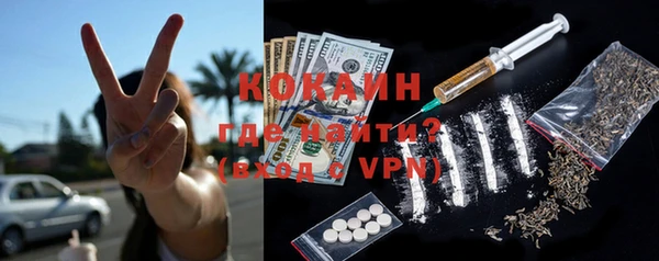 молекула духа Инта