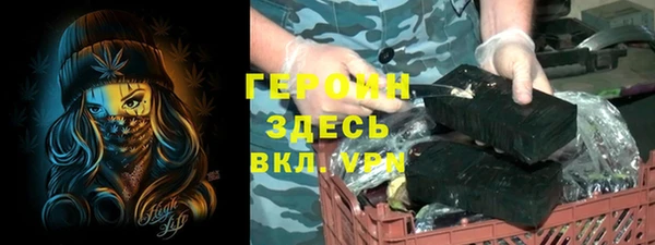 мяу мяу кристалл Иннополис
