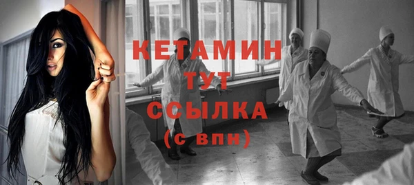мяу мяу кристалл Инсар