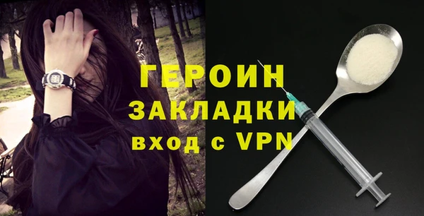 мяу мяу кристалл Иннополис