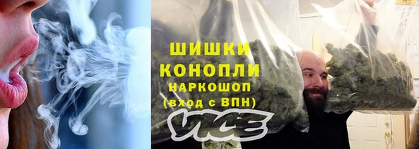 мяу мяу кристалл Инсар