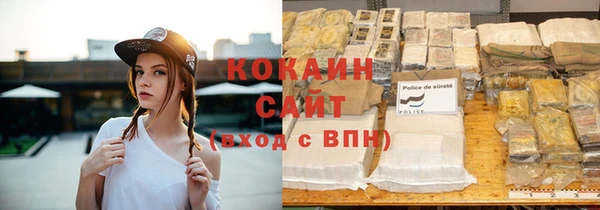 мяу мяу кристалл Иннополис