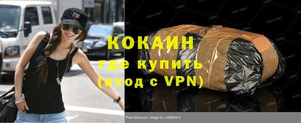 мяу мяу кристалл Иннополис