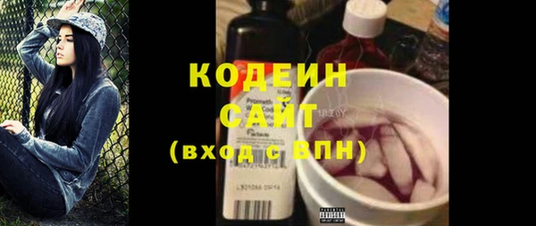 мяу мяу кристалл Инсар