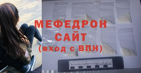 мяу мяу кристалл Иннополис