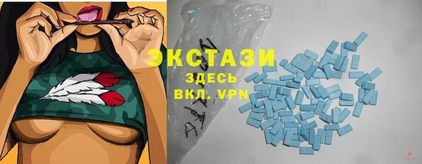 мяу мяу кристалл Инсар