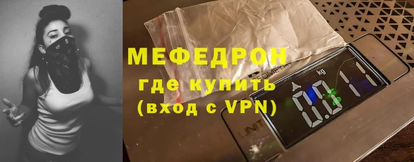 молекула духа Инта