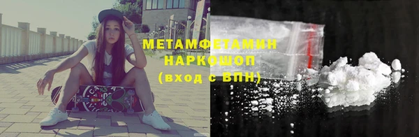 мяу мяу кристалл Инсар