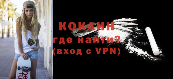 мяу мяу кристалл Иннополис
