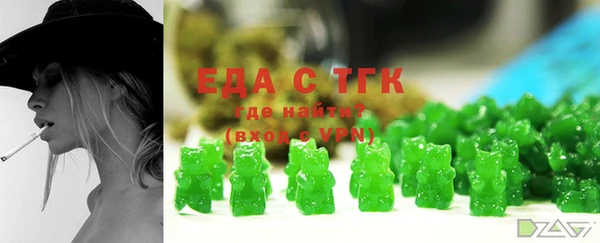 мяу мяу кристалл Инсар