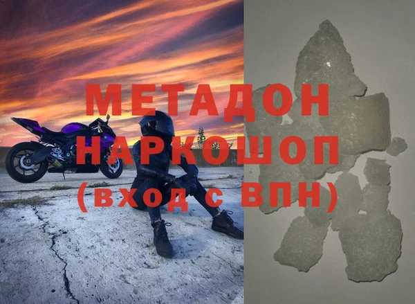 мяу мяу кристалл Инсар