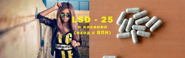 мяу мяу кристалл Инсар