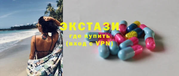 молекула духа Инта