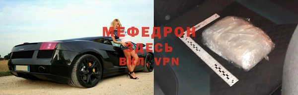 мяу мяу кристалл Иннополис