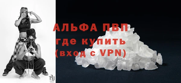 мяу мяу кристалл Инсар