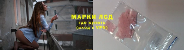 мяу мяу кристалл Инсар