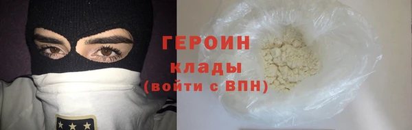 мяу мяу кристалл Иннополис