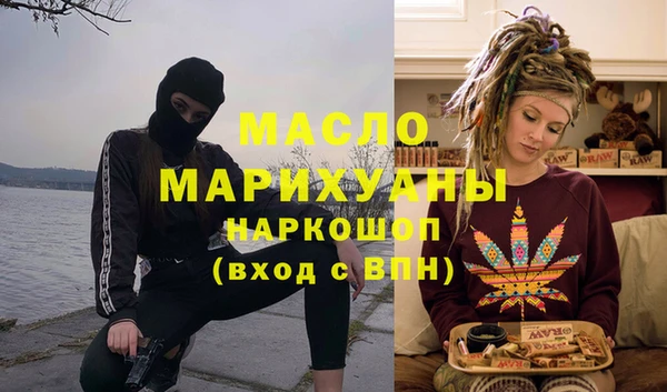 мяу мяу кристалл Иннополис