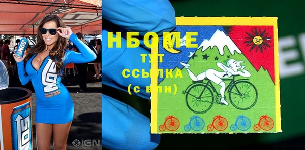мяу мяу кристалл Инсар