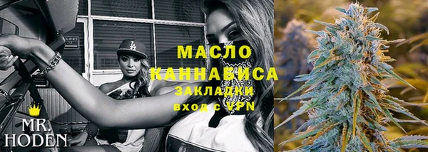 мяу мяу кристалл Иннополис