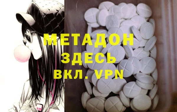 мяу мяу кристалл Инсар