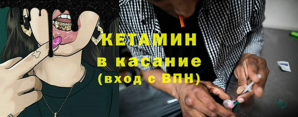молекула духа Инта