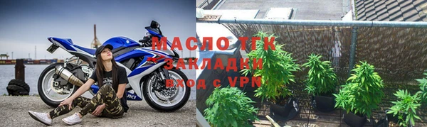 мяу мяу кристалл Инсар