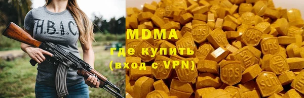 мяу мяу кристалл Инсар