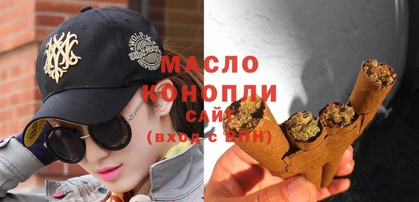 молекула духа Инта