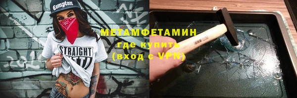 молекула духа Инта