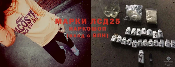 мяу мяу кристалл Иннополис