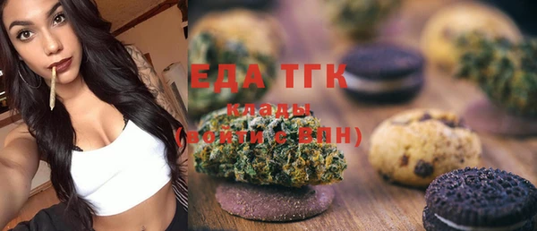 мяу мяу кристалл Инсар