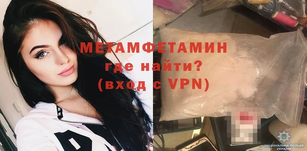 молекула духа Инта