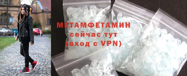 молекула духа Инта