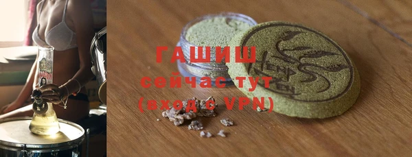 молекула духа Инта