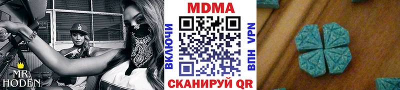 МДМА Molly Купить закладки Дербент