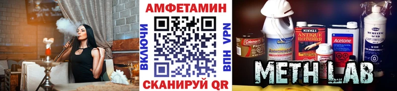 Метамфетамин Декстрометамфетамин 99.9%  Купить  Дербент 